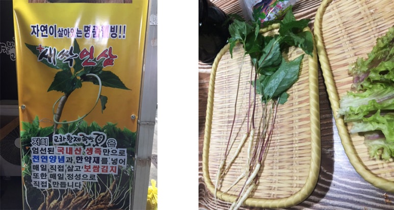 맛있는황제족발 이미지