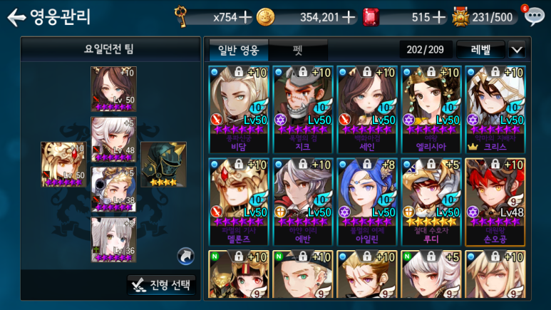 세나세라 이미지