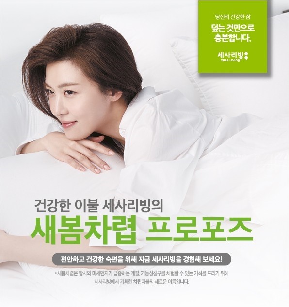 새봄유치원 이미지