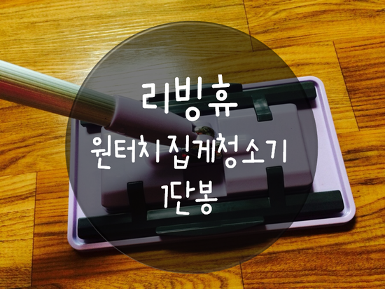 스펀지플러스마트 이미지