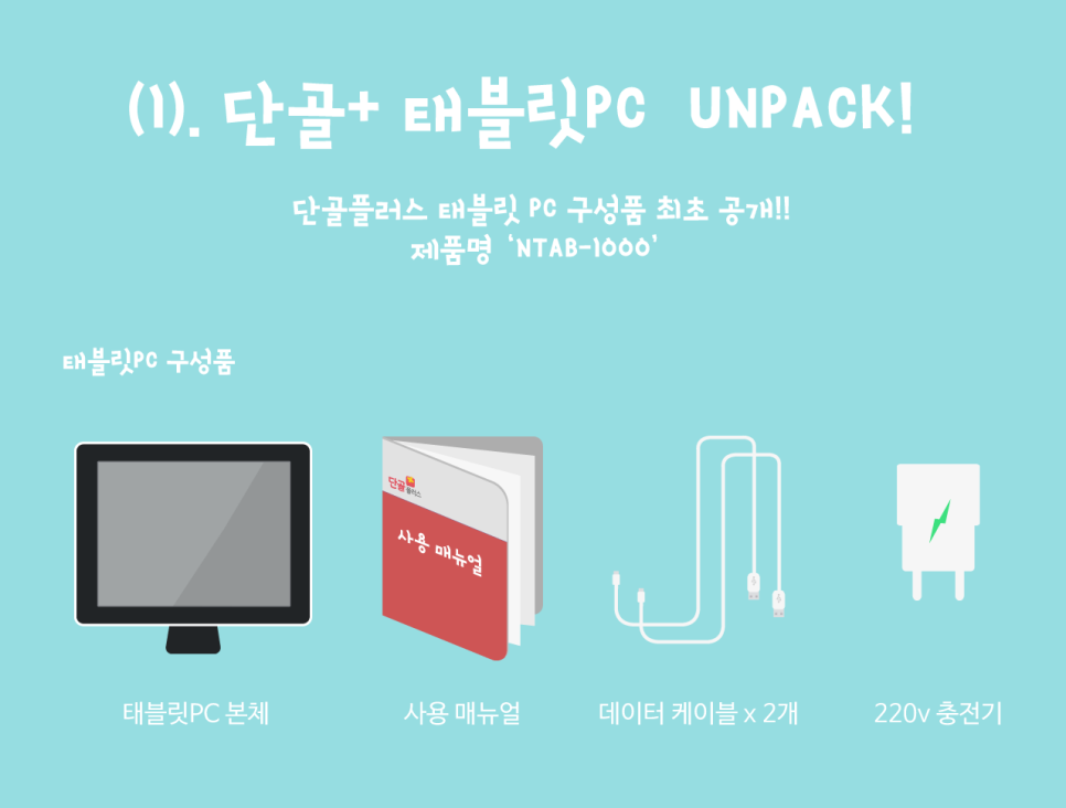 플러스PC 이미지