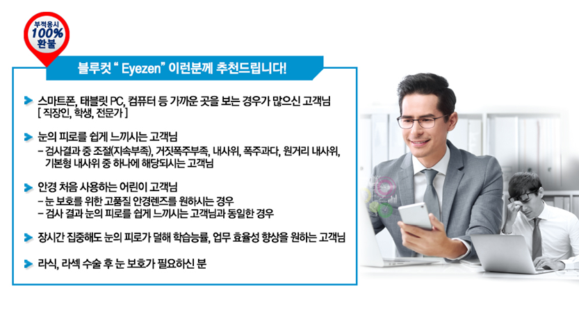 블루컷 이미지