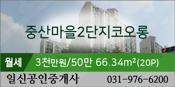 일산홈마트 이미지