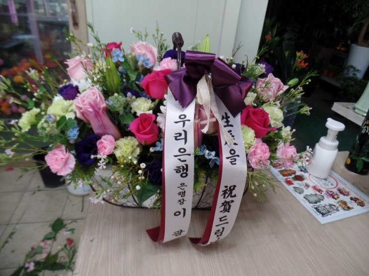 음성꽃화원 이미지