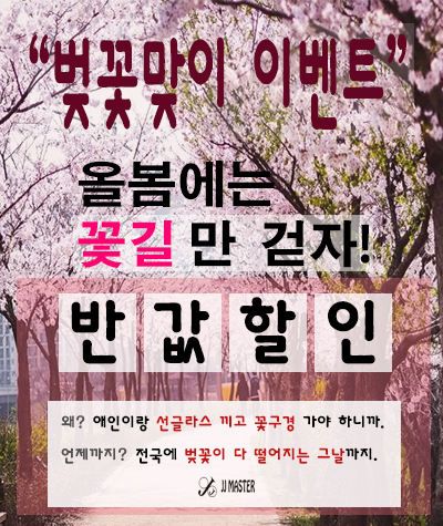 (주)제이제이 이미지