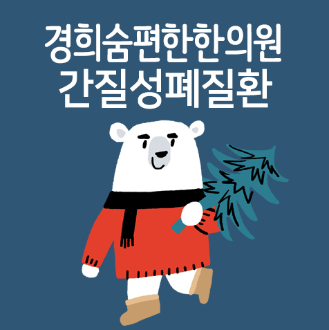한한의원 이미지