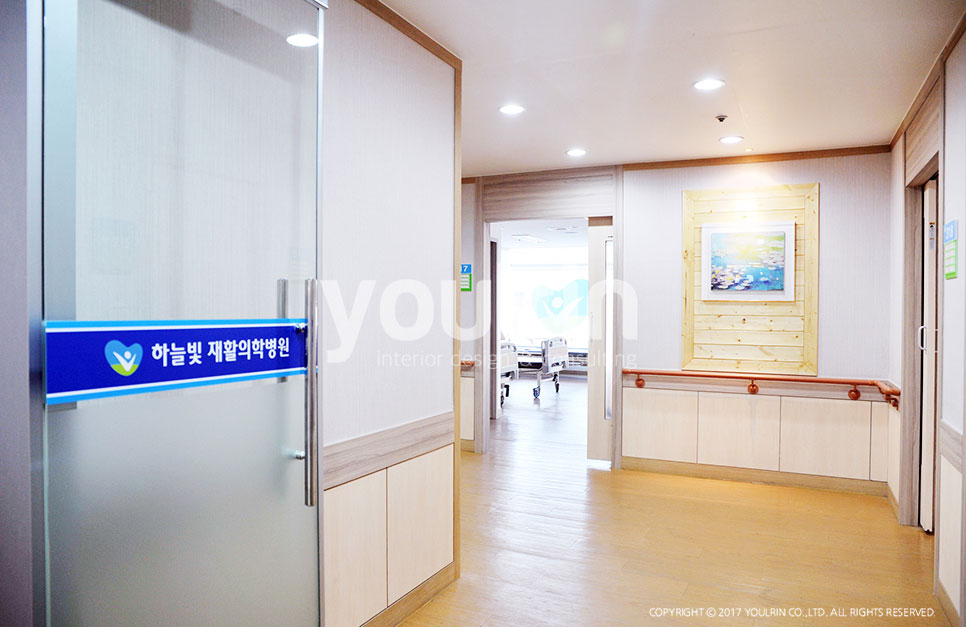 하늘빛재활의학병원 이미지