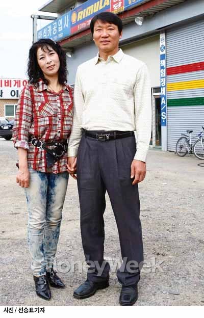 부자카센타 이미지