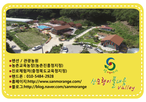 (주)소담 이미지