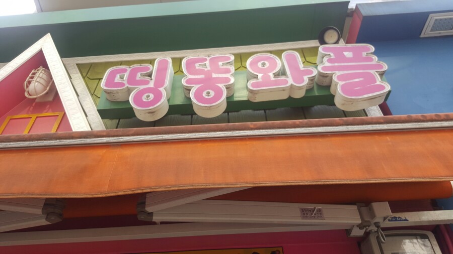 에이스뽑기방 이미지