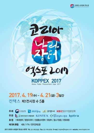 성광산업 이미지