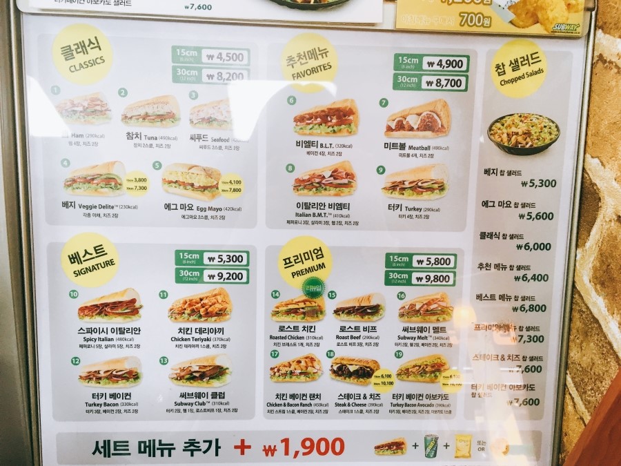 써브웨이안양 이미지