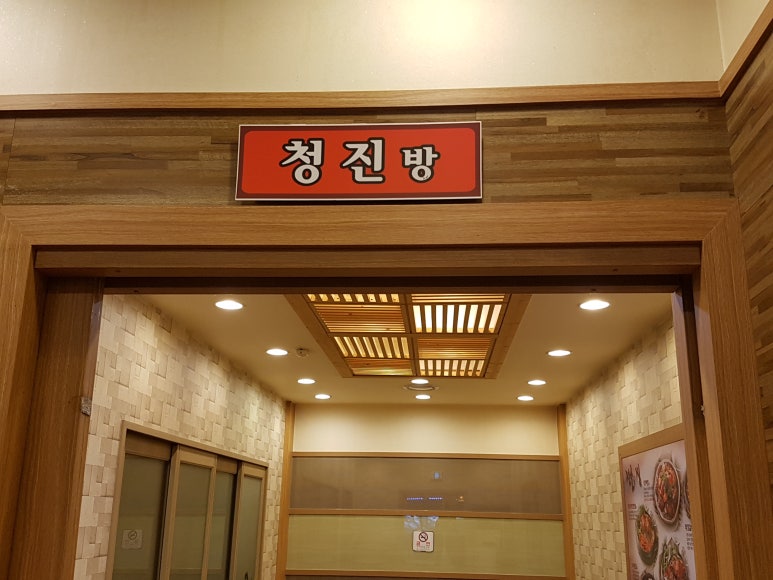 태경인테리어 이미지