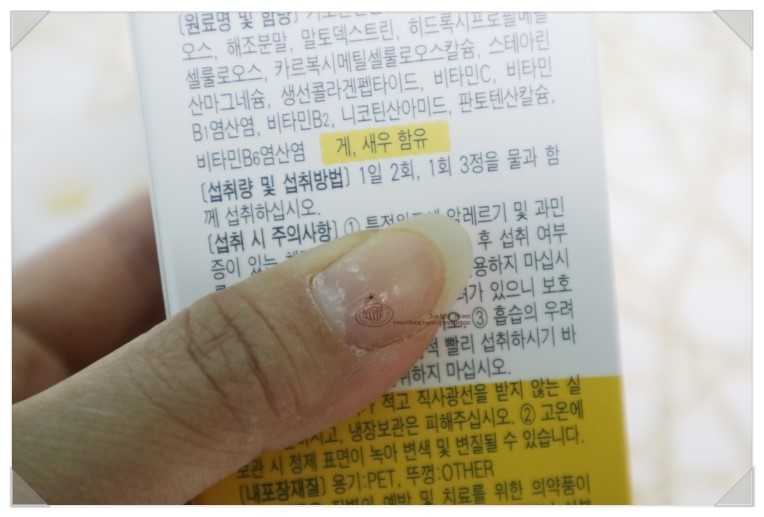 다인내추럴 이미지