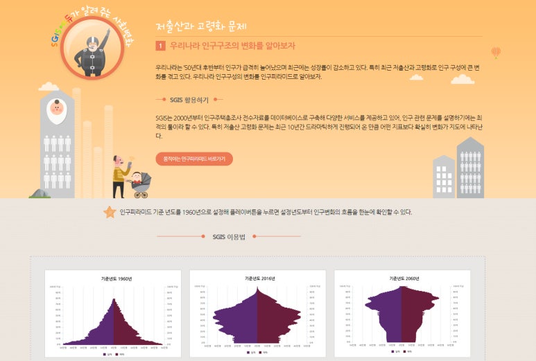 에듀매핑 이미지