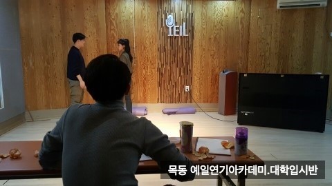 예일아카데미연기학원 이미지