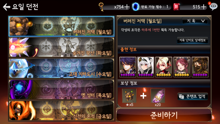 세나세라 이미지