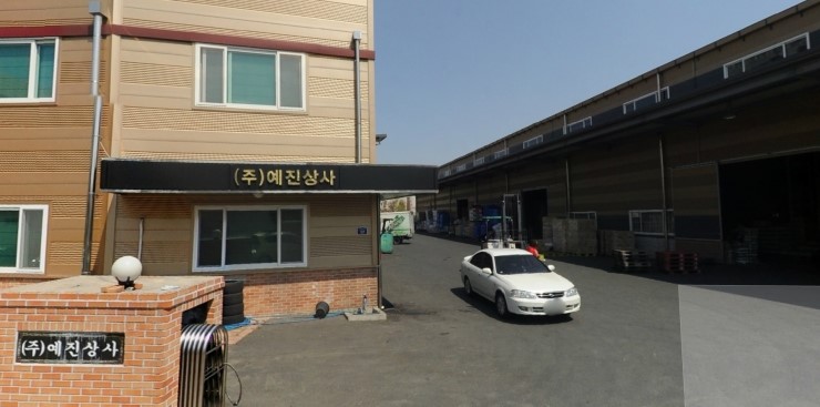 예진상사 이미지