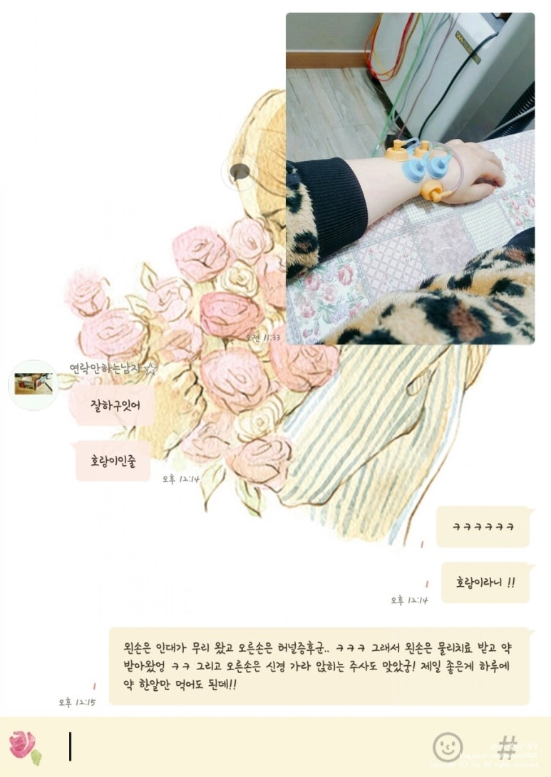 래야 이미지
