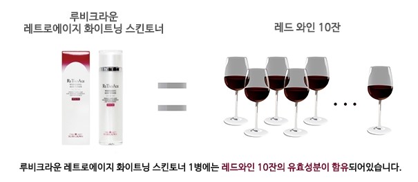 루비스킨케어 이미지