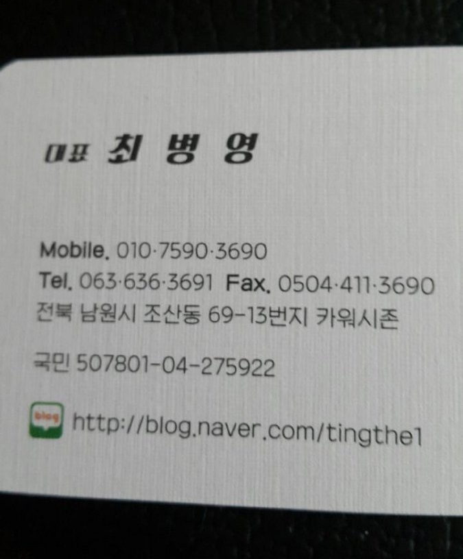 카워시존 이미지
