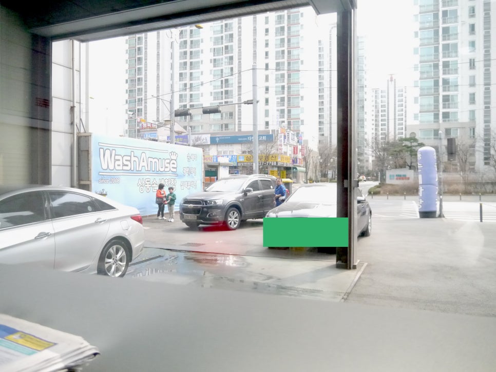 스피드손세차장 이미지