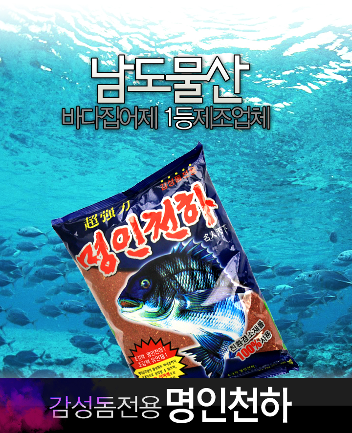 천하물산 이미지