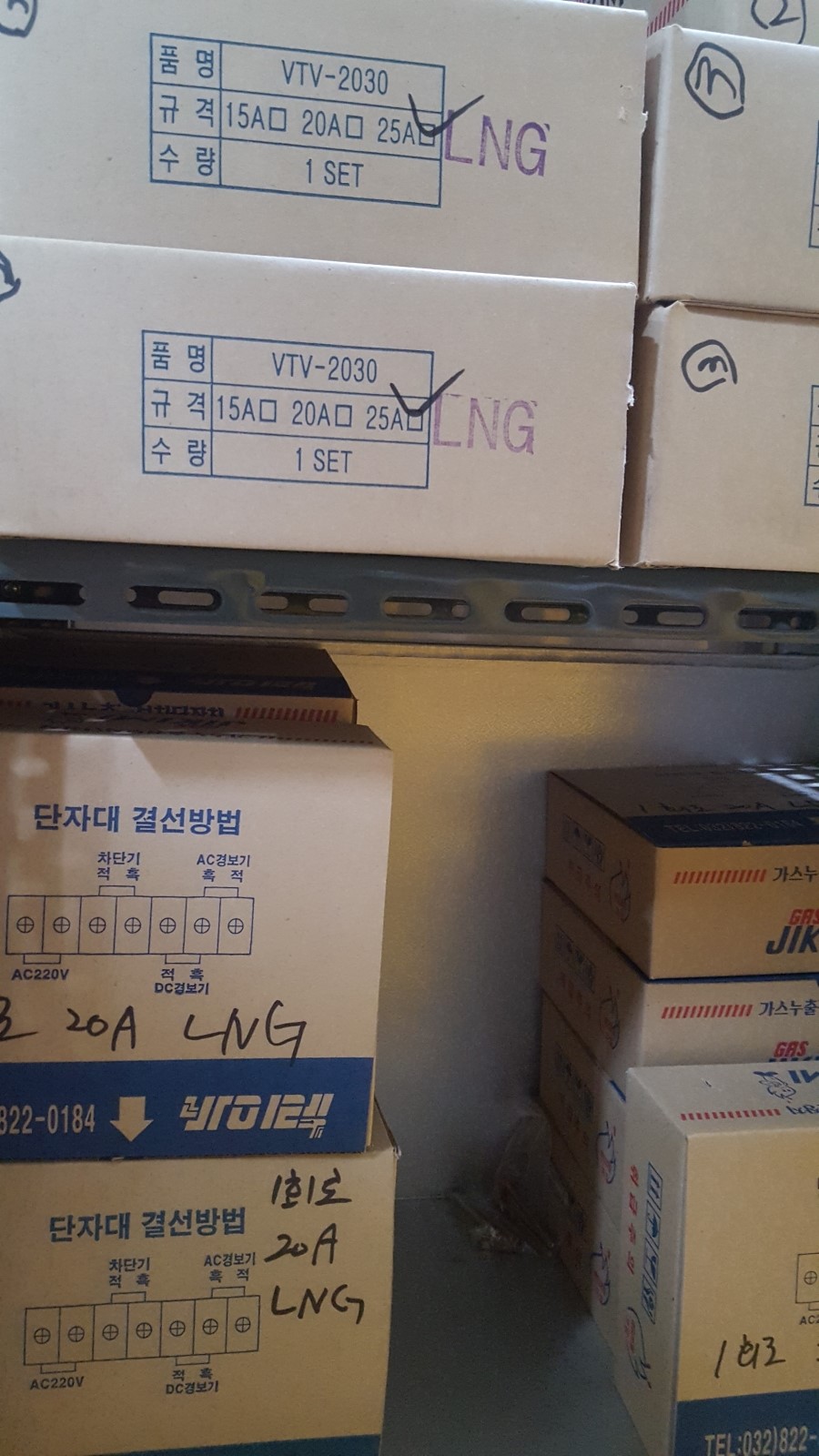 대성가스기구 이미지