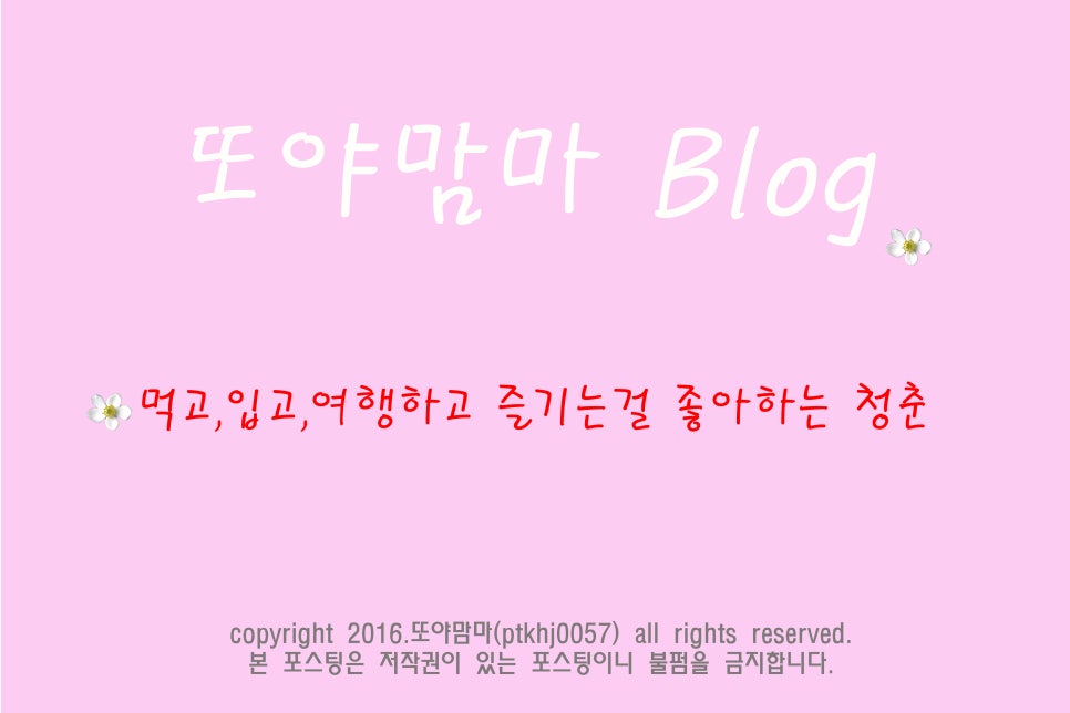 도야족발 양산덕계점 이미지