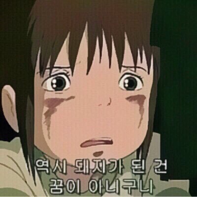 해미루 이미지