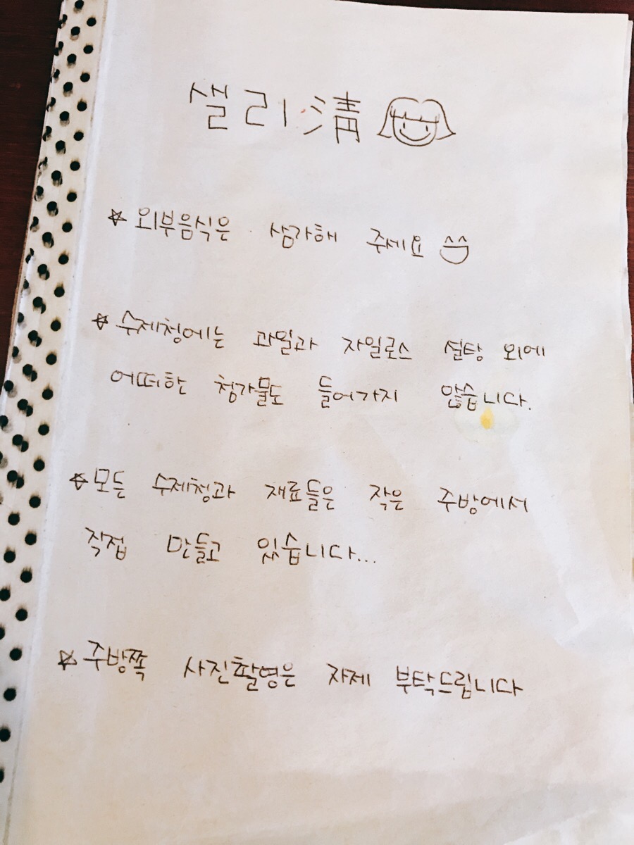 카페 청 이미지