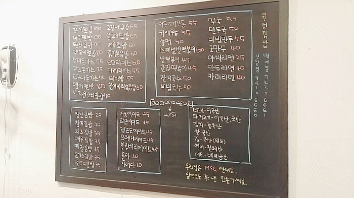 윤정김밥 이미지