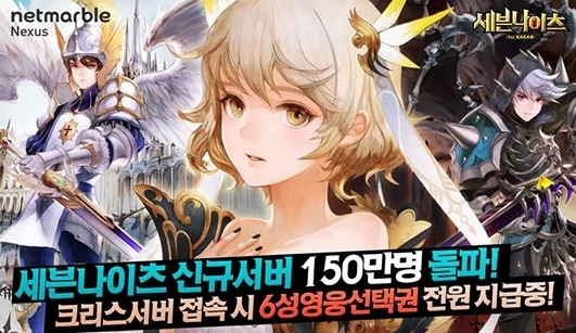 세븐PC 이미지