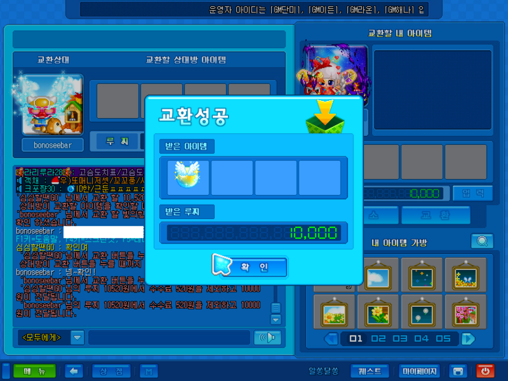 빛의물 이미지