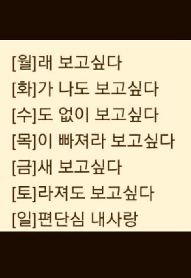 라인식당 이미지
