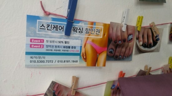 코코로네일 이미지