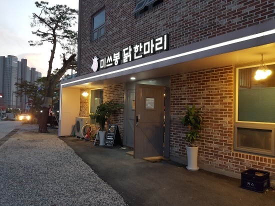 미쓰봉 이미지