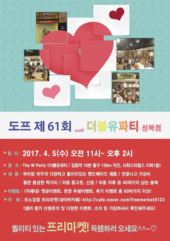 행복한마켓 이미지