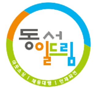 드림인력사무소 이미지
