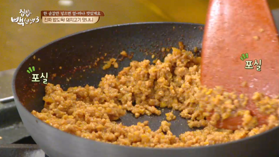 뚝딱이네 이미지