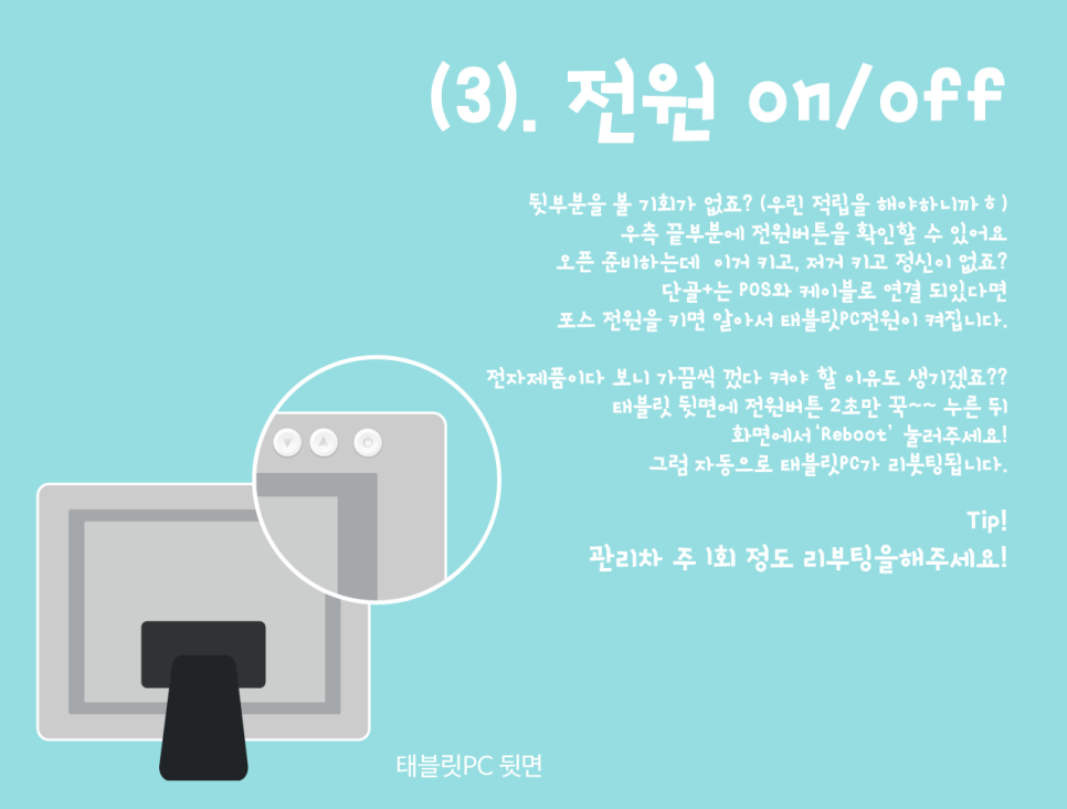 플러스PC 이미지