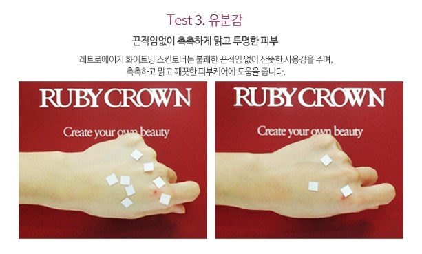 루비스킨케어 이미지