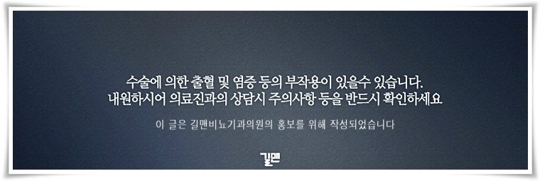 서비뇨기과 이미지