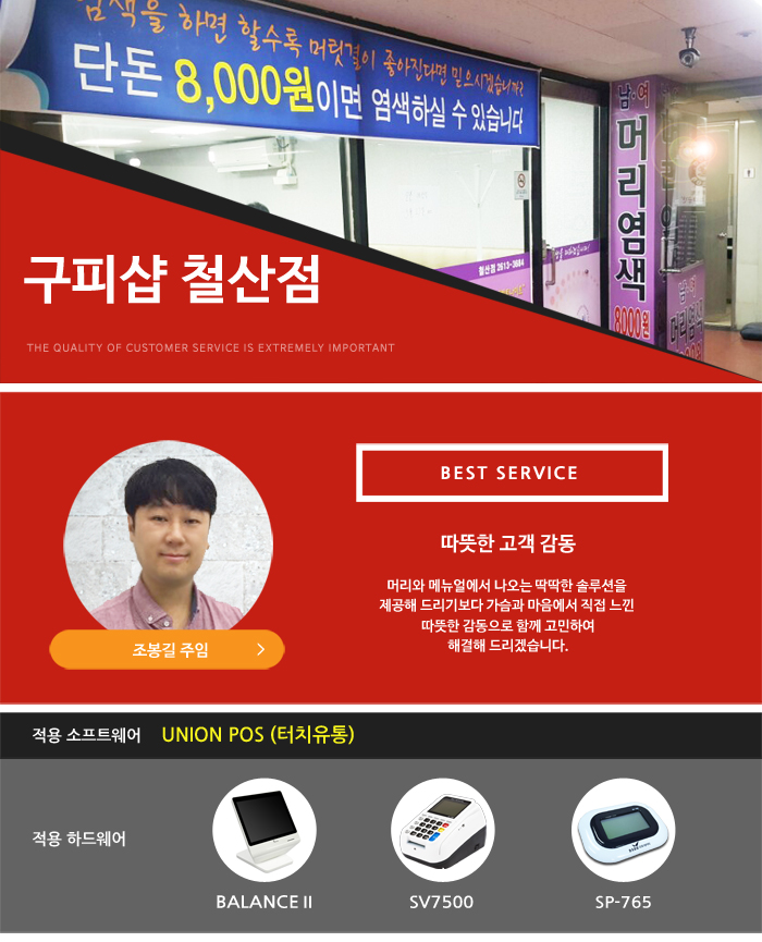 구피샵 이미지