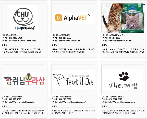 세광식품(주) 이미지