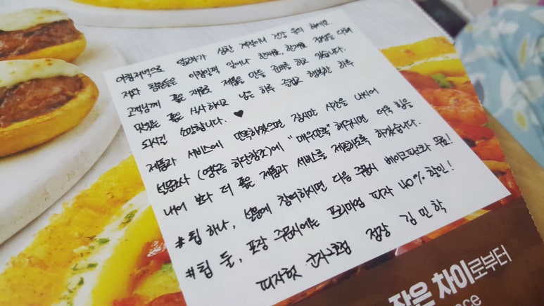 피자헛군자 이미지