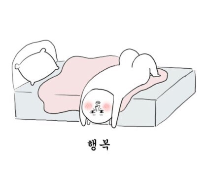 해미루 이미지