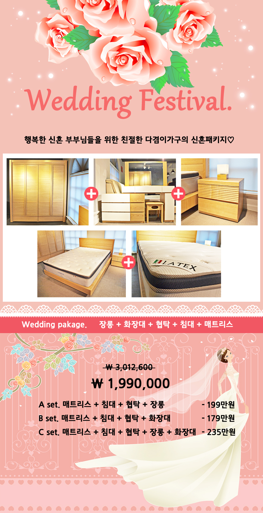 다겸이가구 이미지