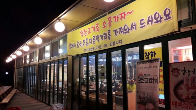 대공원 한우 이미지