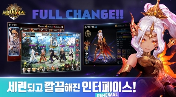 세븐PC 이미지